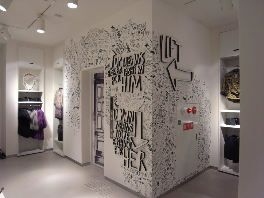 Graphic text illustrated by Lovisa Burfitt