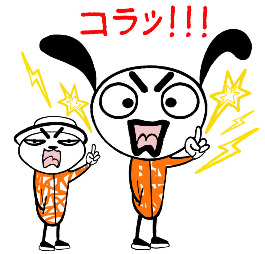 Illustration of angry emoji